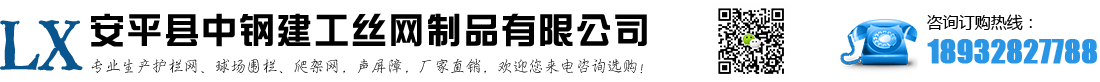 安平縣歐藝交通網(wǎng)業(yè)有限公司